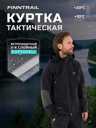 Термокуртка мужская Finntrail Tactic 1323 Graphite Термокуртка мужская Finntrail Tactic 1323 Graphite