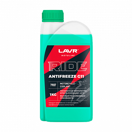 Антифриз для мотоцикла RIDE G11 LAVR motoline (1 КГ) (ЧЗ) Антифриз для мотоцикла RIDE G11 LAVR motoline (1 КГ) (ЧЗ)