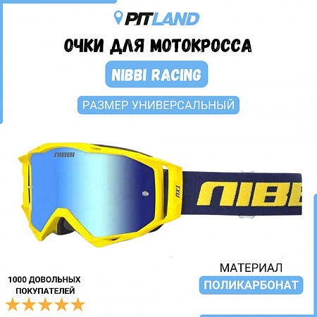 Кроссовые очки Nibbi Racing NX1, желтый/синий Кроссовые очки Nibbi Racing NX1, желтый/синий